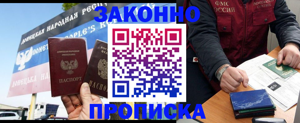 регистрация для дет. сада в Кодинске