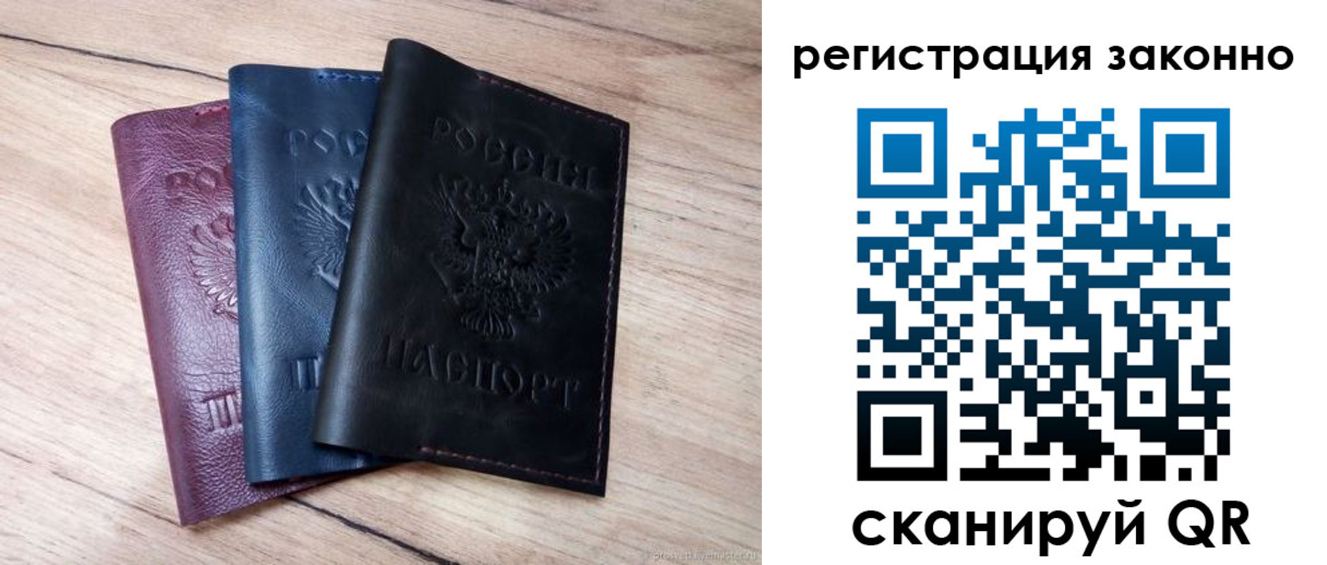 временная регистрация госуслуги в Кодинске